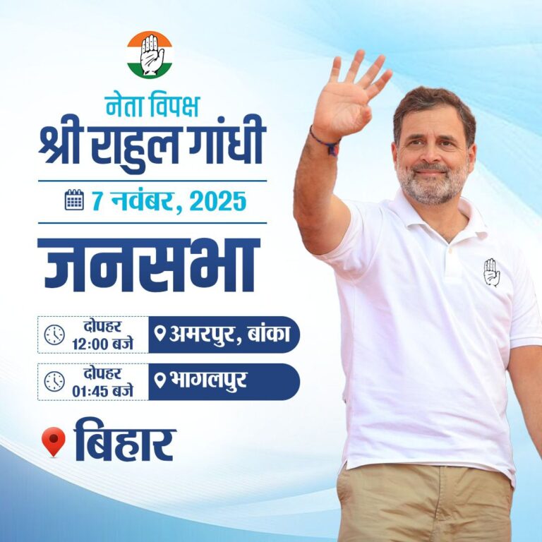 Congress seeks MoS Mohol’s resignation over illegal sale of Pune charitable trust land