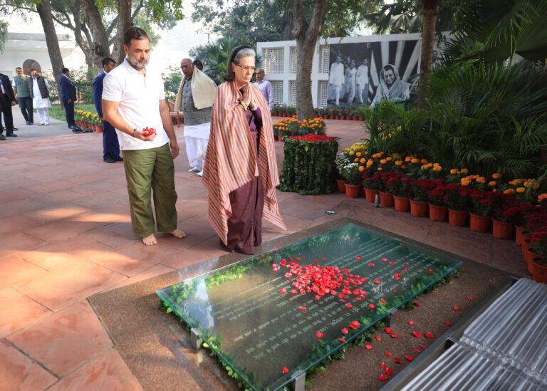 108th birth anniversary of former Prime Minister, the late Smt. Indira Gandhi ji